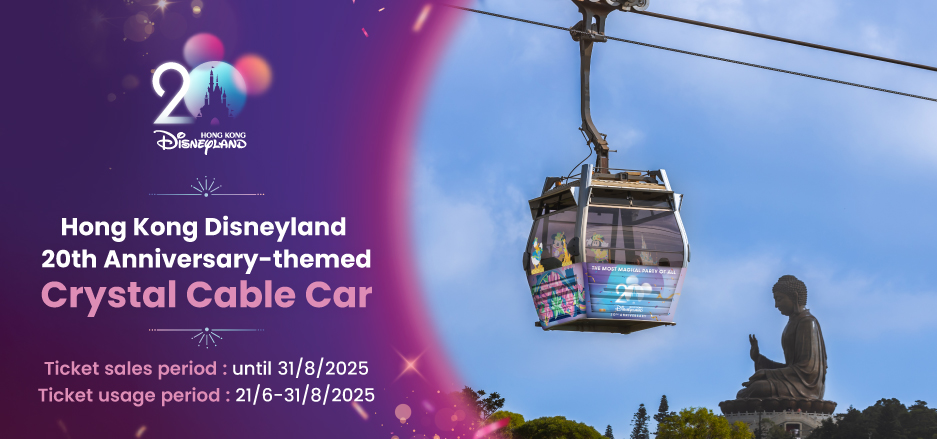 Ngong Ping 360 Webstore